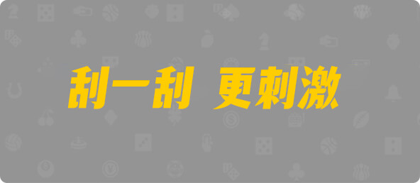 加拿大28,组合,加拿大预测,查询,数据